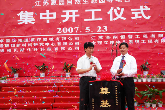 金年会 金年会