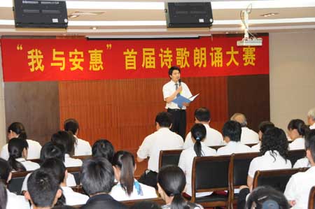 金年会 金年会